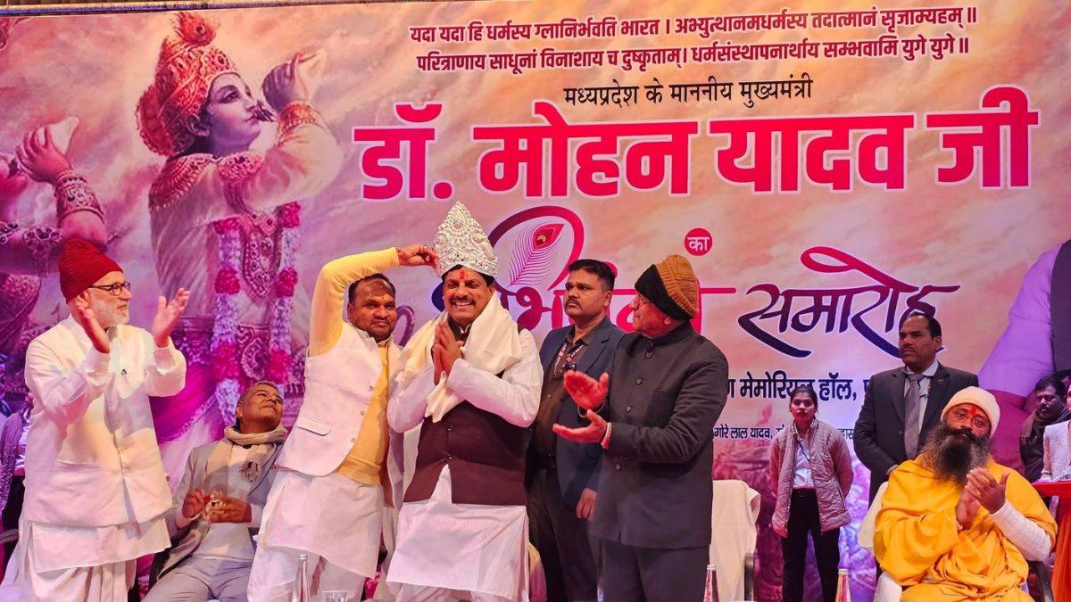 Mohan Yadav in Bihar: सीएम मोहन यादव का बिहार में हुआ सम्मान, उन्होंने लोगों को मध्य प्रदेश में व्यवसाय के लिए दिया न्योता