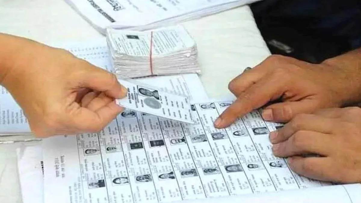 Lok Sabha Election 2024: सारंगपुर विधान सभा क्षेत्र की वोटर लिस्ट हुई अपडेट, दो हजार 303 नए नाम जोड़े, 908 के नाम काटे