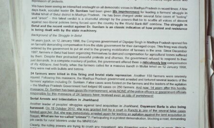 Chhindwara Congress Councilors: सात पार्षदों ने बदला पाला, छिंदवाड़ा नगर निगम में अल्पमत में कांग्रेस