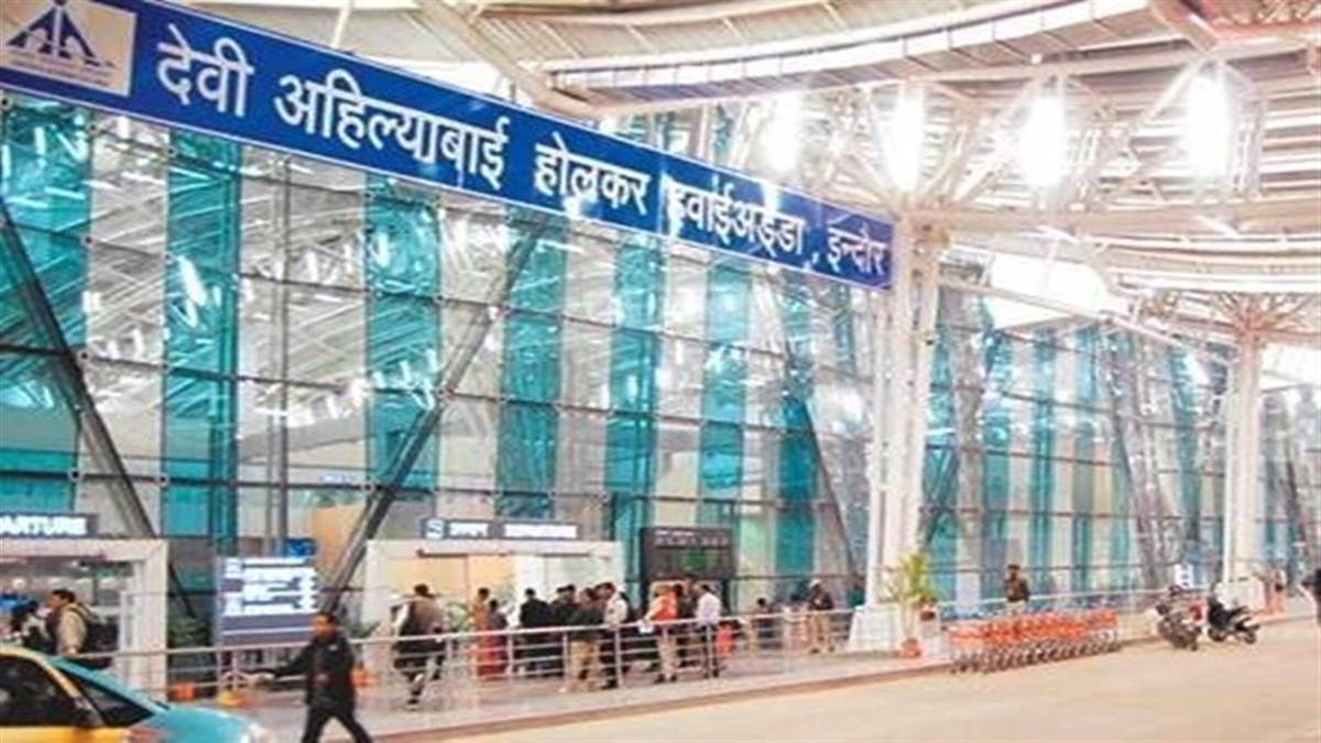 Indore Airport: मेट्रो प्रोजेक्ट के कारण रूका 20 एकड़ जमीन पर एयरपोर्ट विस्तार का काम