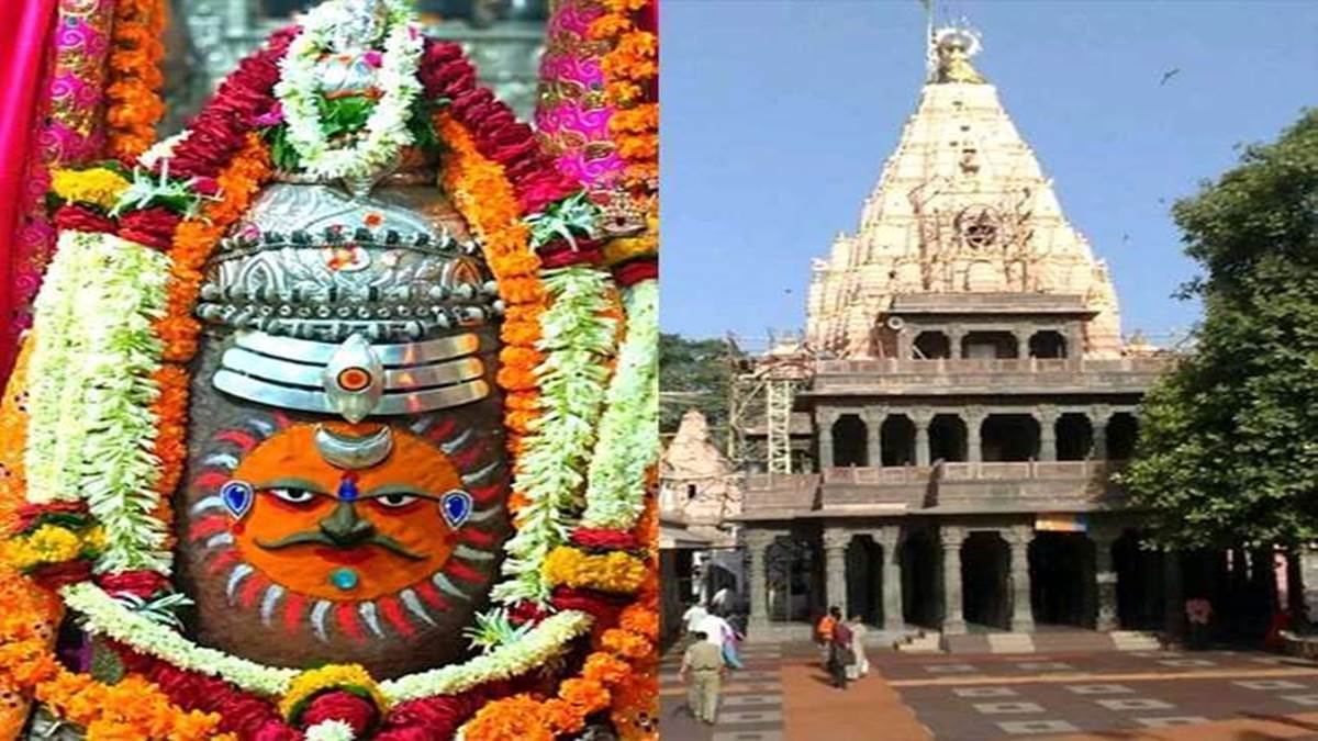 Mahakal Temple Ujjain: अब भस्म आरती दर्शन के लिए करनी होगी तीन माह की प्रतीक्षा, आज हो सकती है बैठक